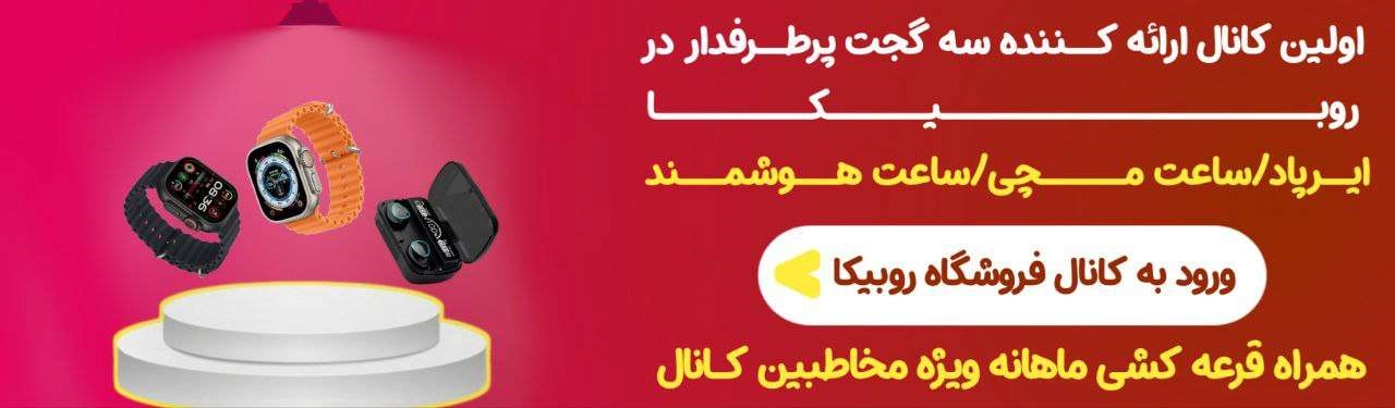 کاغذ مخصوص هواپز